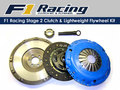 Spojkový set F1 Racing Stage 2 1.8T 228mm | High performance parts