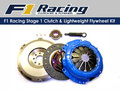 Spojkový set F1 Racing Stage 1 BMW E36 M3 3.0/3.2 V6 (95-99)