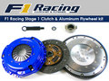 Spojkový set F1 Racing Stage 1 Nissan 240SX 2.4 V4 KA24E (89-90)